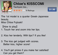 Chloes-KISSCOMI-title