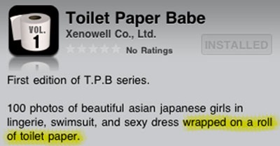 Toilet-Paper-Babe-Title
