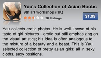 Yaus-Asian-Boobs-Title